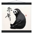 Embrace Tranquility with the Zen Sloth Print 34