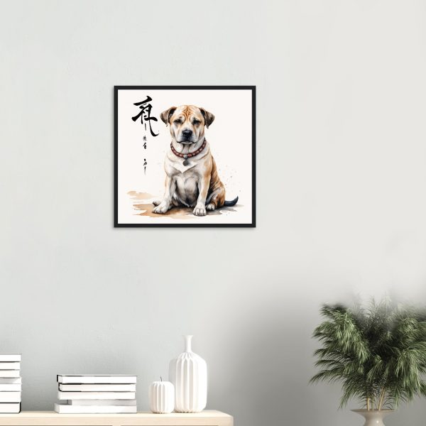 Zen Dog: A Meditation Master in Japanese Art 8