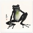 A Playful Symphony Unveiled in the Zen Frog Watercolor Print 20