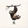 The Zen Sloth Watercolor Print 36