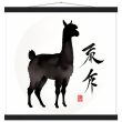 Elevate Your Space: The Llama and Chinese Calligraphy Fusion 29