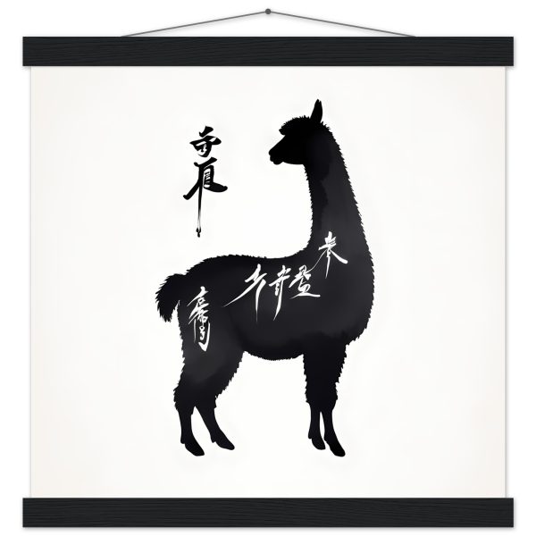 Llama Elegance: Black Silhouette Print 11