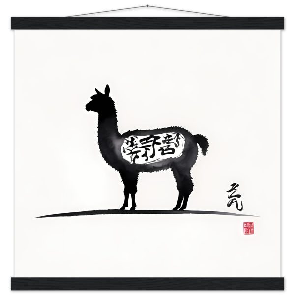 Unveiling Elegance: The Llama and Chinese Calligraphy Fusion 8