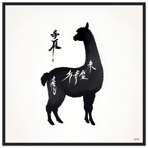 Llama Elegance: Black Silhouette Print 7