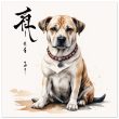 Zen Dog: A Meditation Master in Japanese Art 23