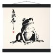 Elevate Your Space with the Serenity of the Meditative Frog Print 34