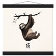 The Zen Sloth Watercolor Print 24
