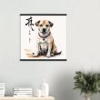Zen Dog: A Meditation Master in Japanese Art 31