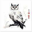 The Enchanting World of the Japanese Zen Owl Print 34