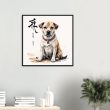 Zen Dog: A Meditation Master in Japanese Art 30
