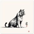 A Closer Look at the Zen Tiger Poster Wall art 14