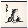 Elevate Your Space with the Serenity of the Meditative Frog Print 31