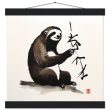 A Zen Sloth Print, A Minimalist Ode to Tranquility 31