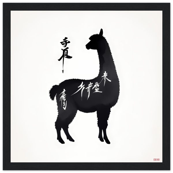 Llama Elegance: Black Silhouette Print 12