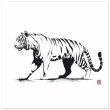 Captivating Tiger Print for Art Enthusiasts 21