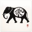 The Enigmatic Black Zen Elephant Silhouette 21