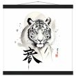 The Enigmatic Allure of the Zen Tiger Framed Poster 31