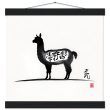 Unveiling Elegance: The Llama and Chinese Calligraphy Fusion 28
