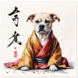 The Secret Life of a Zen Dog 41