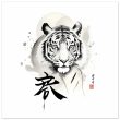 The Enigmatic Allure of the Zen Tiger Framed Poster 25