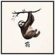 The Zen Sloth Watercolor Print 23