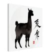 Elevate Your Space: The Llama and Chinese Calligraphy Fusion 28