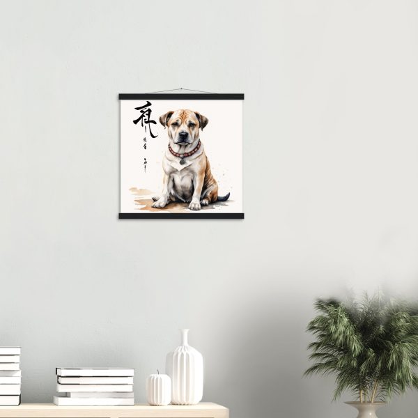 Zen Dog: A Meditation Master in Japanese Art 5