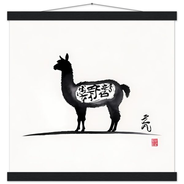Unveiling Elegance: The Llama and Chinese Calligraphy Fusion 11
