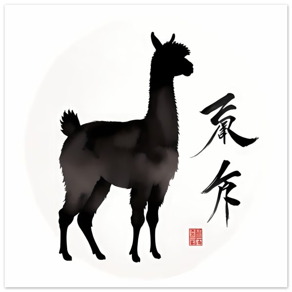 Elevate Your Space: The Llama and Chinese Calligraphy Fusion 2